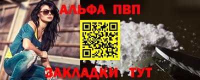 соль ск Апрелевка