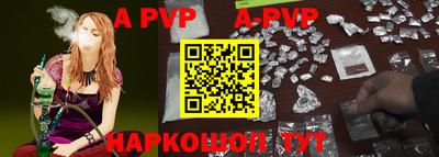 первитин Апшеронск