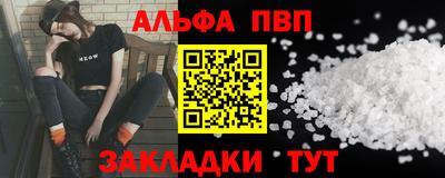 соль ск Апрелевка