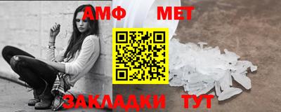МДМА Абакан