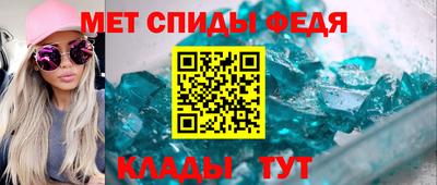 соль ск Апрелевка