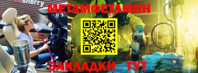 МДМА Абакан