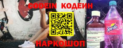 эйфоретик Азнакаево