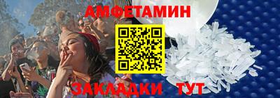 эйфоретик Азнакаево