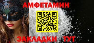 эйфоретик Азнакаево