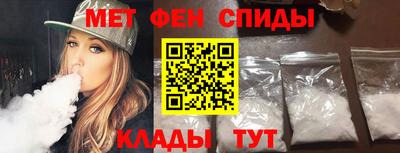 эйфоретик Азнакаево
