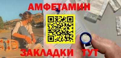 эйфоретик Азнакаево