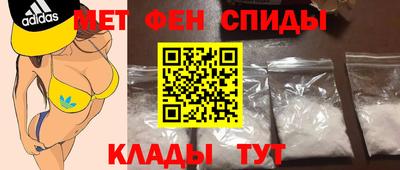 МДМА Абакан