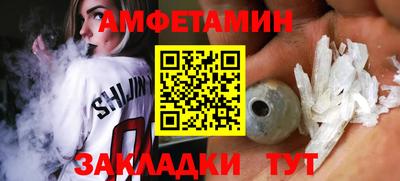 соль ск Апрелевка