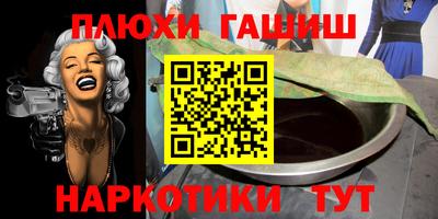 МДМА Абакан