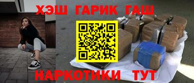 наркотики Аргун