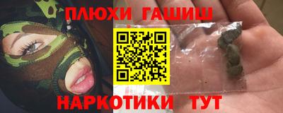 МДМА Абакан