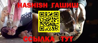 первитин Апшеронск