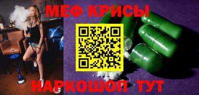 тгк Абинск