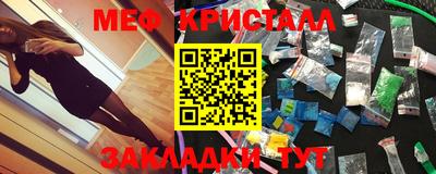 наркотики Аргун