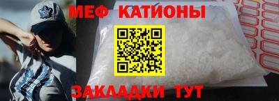 первитин Апшеронск