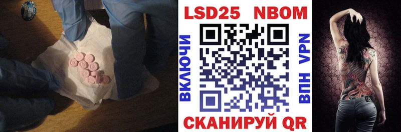 где купить наркоту Невинномысск Лсд 25 экстази ecstasy