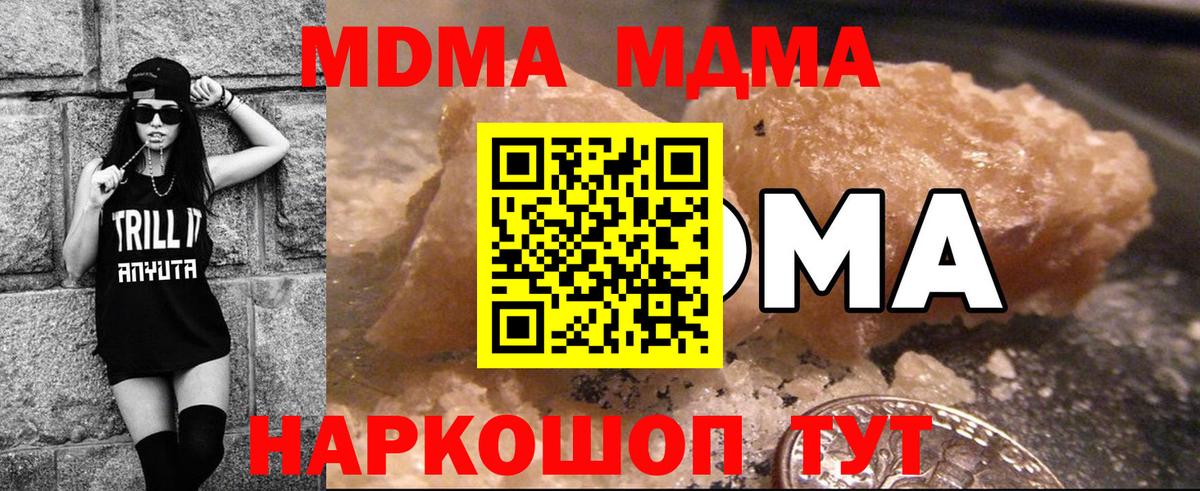 ГАШИШ  Cocaine  Невинномысск  LSD-25  Меф МЯУ МЯУ  Бошки Шишки  МЕФ   Вход с VPN 
