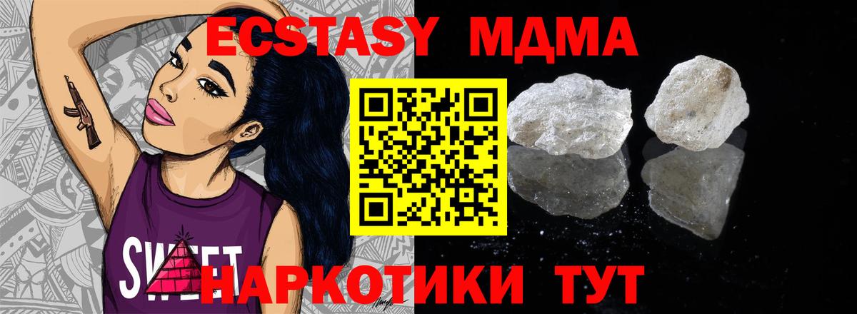 Псилоцибиновые грибы Невинномысск