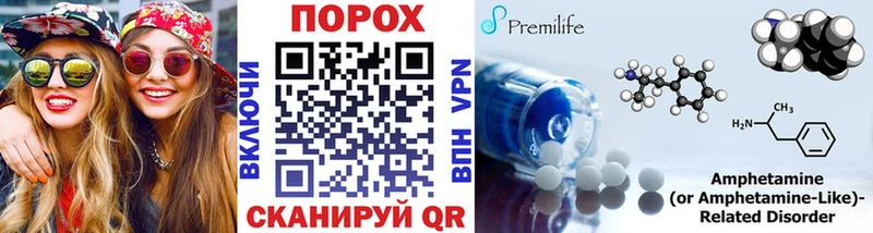 МЕТАМФЕТАМИН витя  наркотики  Невинномысск 