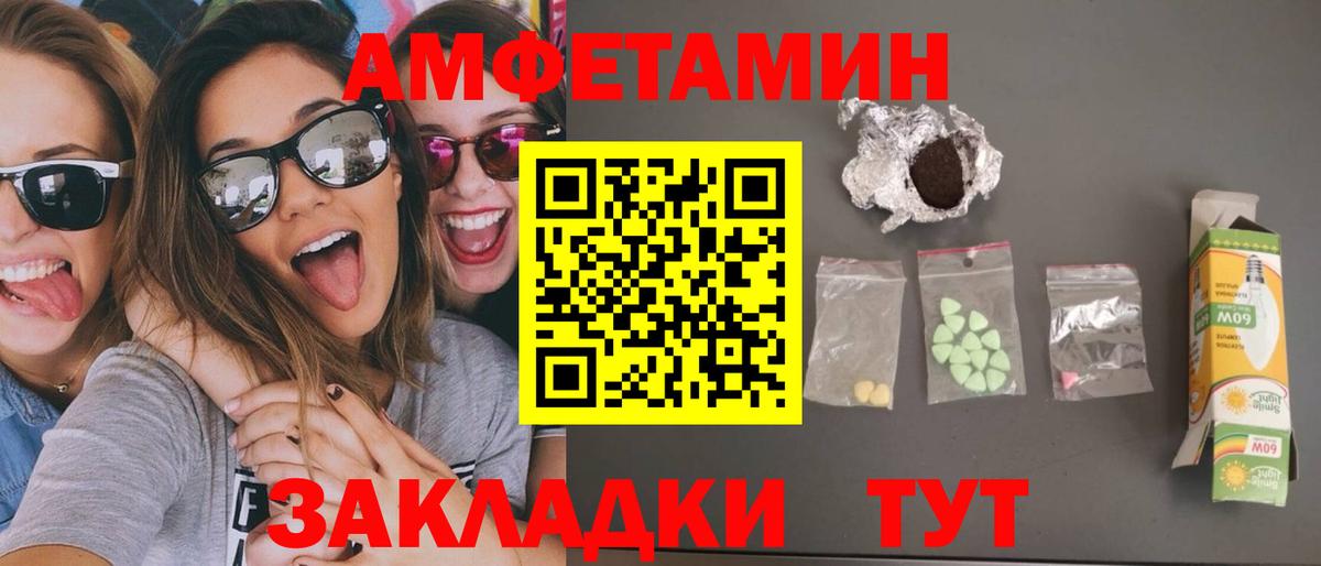 Метамфетамин пудра  Метамфетамин  Метамфетамин пудра  Невинномысск 