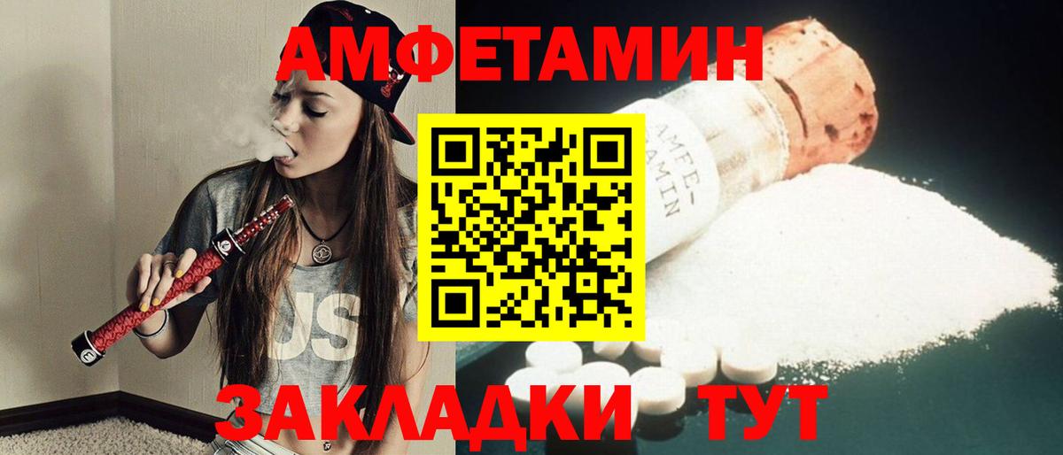 Первитин пудра Невинномысск
