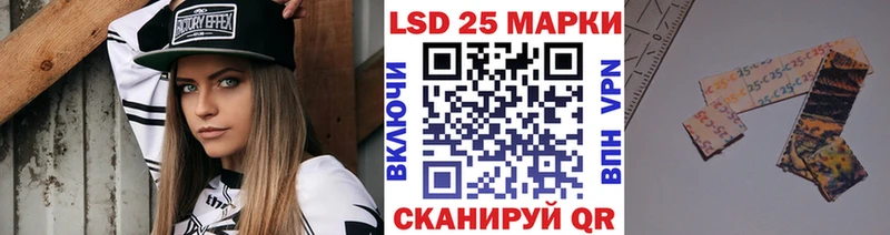 mega онион  Невинномысск  Марки NBOMe 1,5мг  купить наркотики сайты 