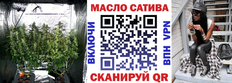 ОМГ ОМГ вход  Невинномысск  ТГК гашишное масло 