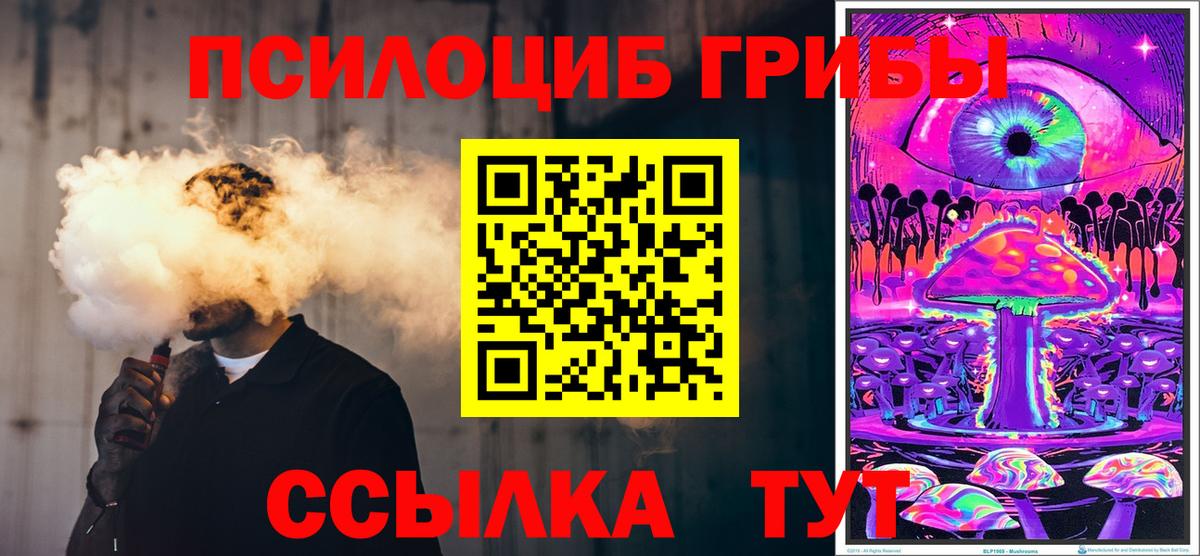 Меф   Cocaine  A-PVP СОЛЬ кристаллы  МЕФ   Бошки Шишки  Продажа наркотиков  ГАШИШ  Невинномысск  ГАШИШ 