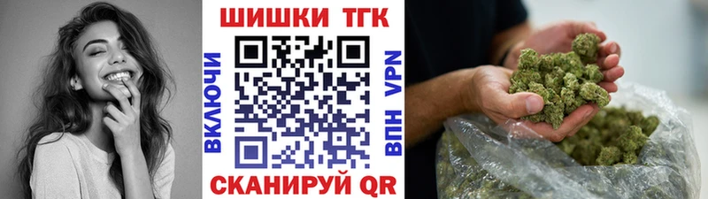 закладка  Невинномысск  Конопля White Widow 