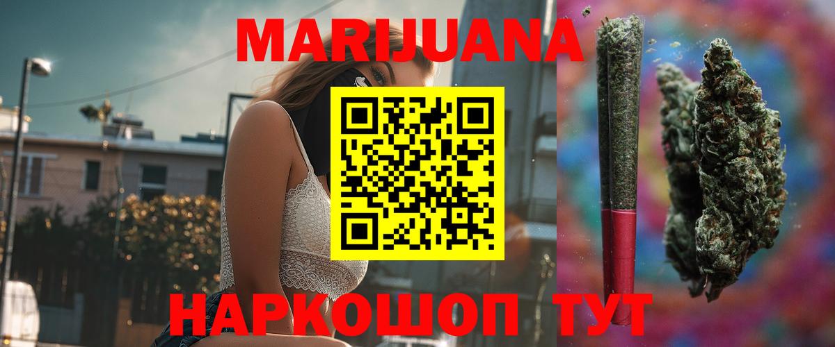 Марихуана Ganja  Бошки марихуана индика  Невинномысск  Бошки марихуана OG Kush 