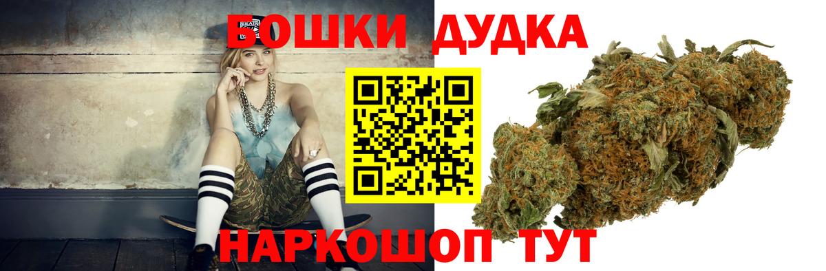 Марихуана ГИДРОПОН  Марихуана THC 21%  Невинномысск  Марихуана White Widow  Вход с VPN  МАРИХУАНА гибрид 